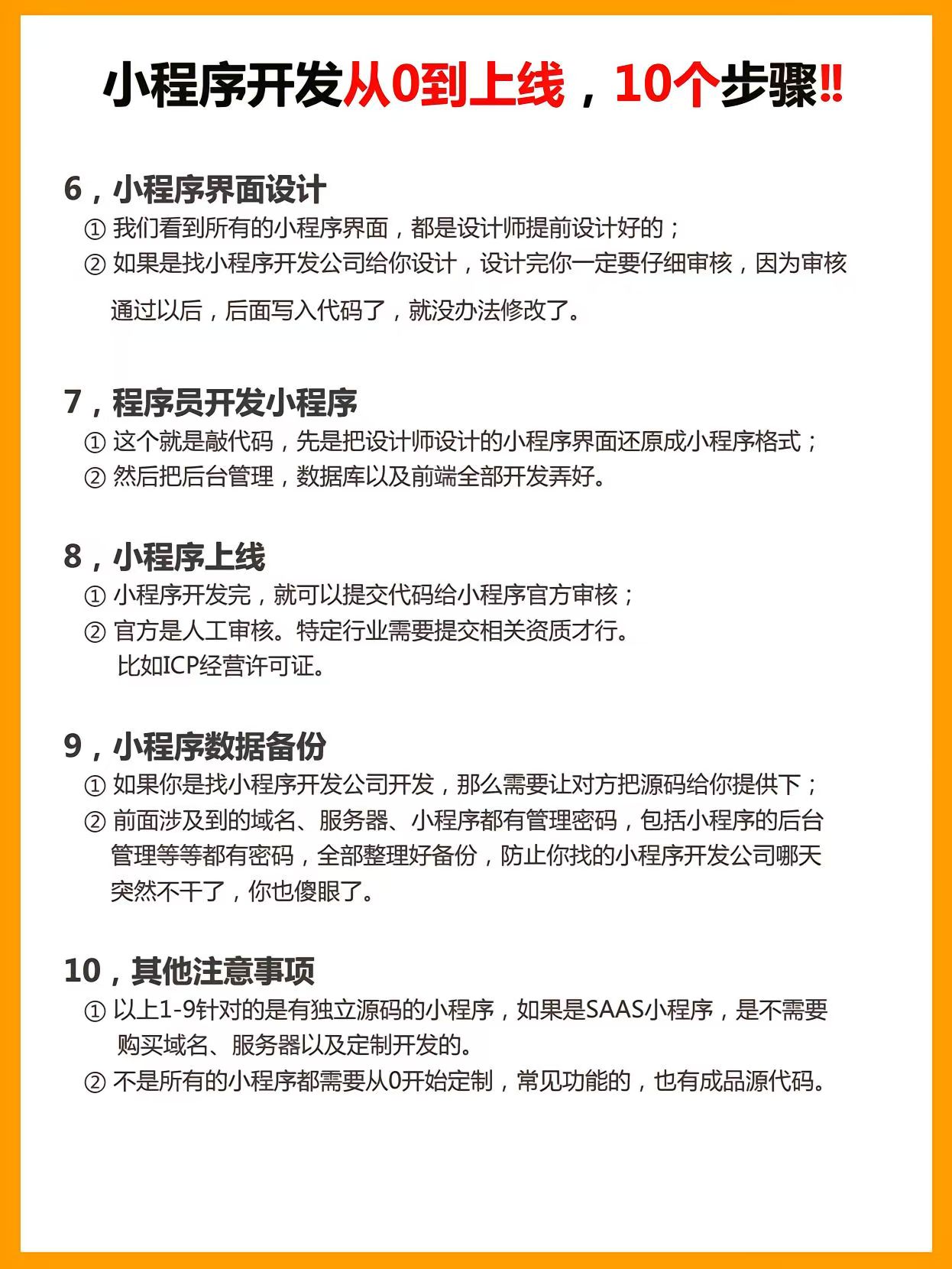 微信图片_20250324161752.jpg